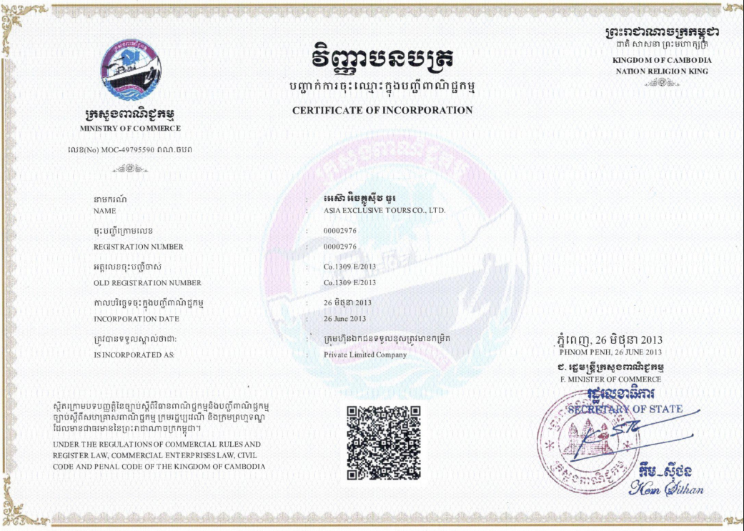 Certificate of Incorporation