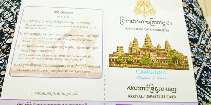 cambodia-visa-arrival