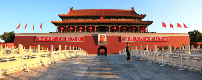 Beijing Tiananmen Square