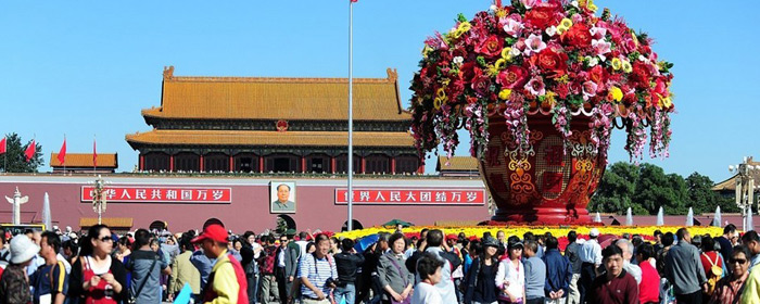 Tiananmen Square