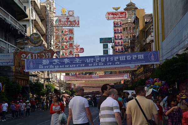 China Town